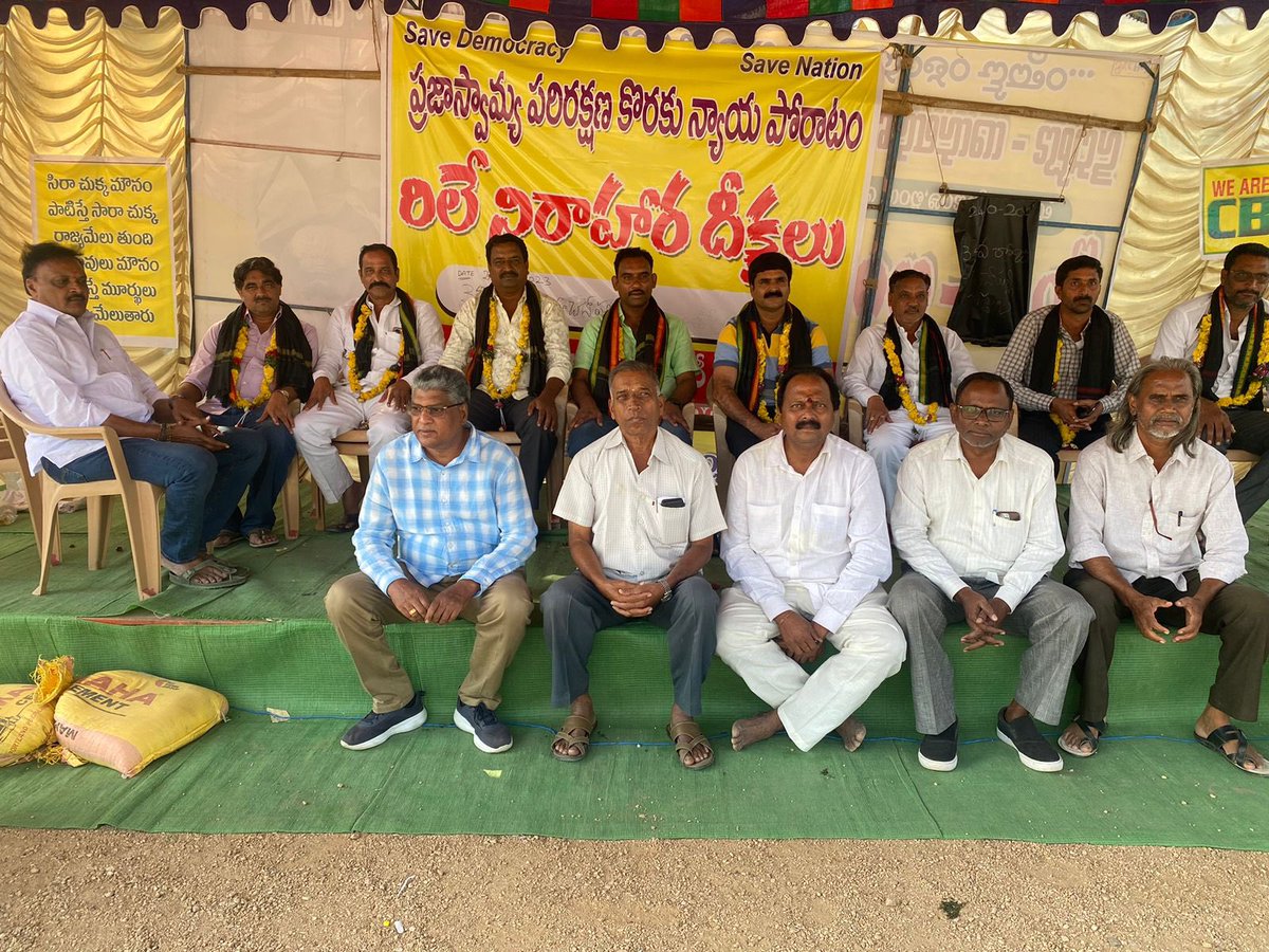 Preddybjp's tweet photo. ఉమ్మడి ఆంధ్రప్రదేశ్ మాజీ ముఖ్యమంత్రి నారా చంద్రబాబు నాయుడు గారి అక్రమ అరెస్టును ఖండిస్తూ ఎన్టీఆర్ అభిమాన సంఘం ఆధ్వర్యంలో నిర్వహిస్తున్న రిలే నిరాహార దీక్షకు మద్దతు తెలిపి, దీక్షలో పాల్గొనడం జరిగింది. చంద్రబాబు నాయుడు గారు కడిగిన ముత్యంలాగా బయటకు రావాలని కోరుకుంటున్నాను. https://t.co/1LQRPVGoLb