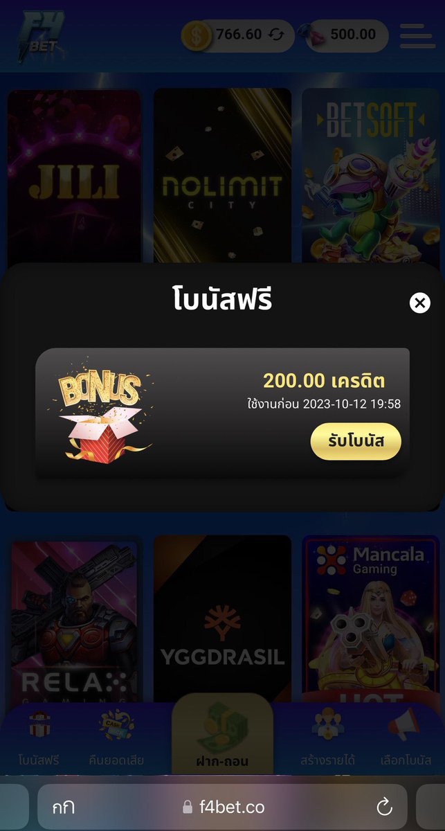 Freeno1_2023's tweet photo. 🔸ขอกำลังใจคนละ 1 รีทวิต🔸
📣ค่ายเกมใหม่ Bigpot📣
💵แ���กเครดิตฟรี ร��มรางวัล 200฿
🚩สมาชิกใหม่ 150฿
Code ; BEB9-M6MD-YCPU
🏁สมาชิกเก่า
Code ; 4PDB-49D1-4HHA
🟢เติมโค้ด https://t.co/AvVNqbZF5d

✔️คืนยอดเสีย 𝟏𝟎𝟎% ไม่ติดเทิร์น
#f4bet #เครดิตฟรีล่าสุด #แจกเครดิตฟรี https://t.co/ZeKnhKGxkq