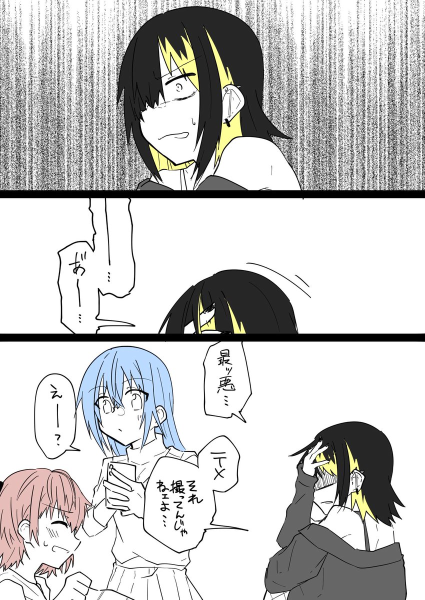 なかよしコメティック
