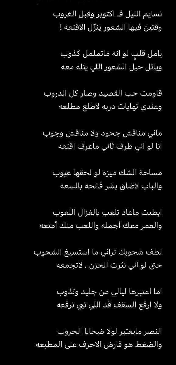 عفاس بن حرباش tweet media