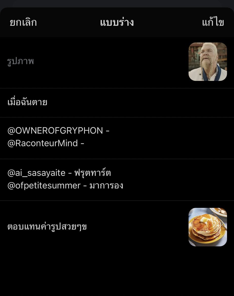 🍳🐥 tweet media