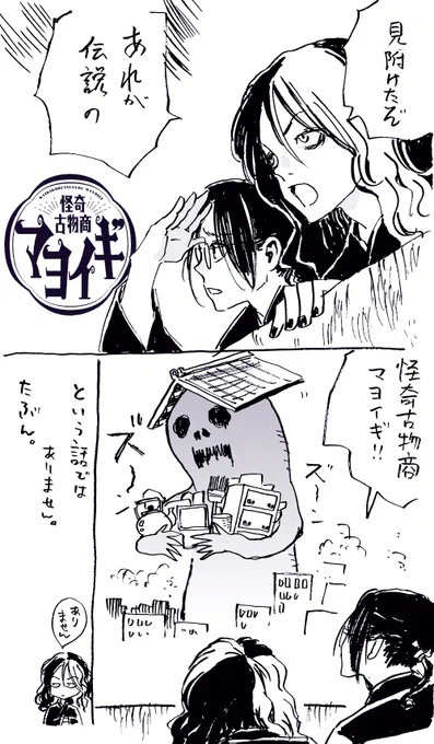 更に。 