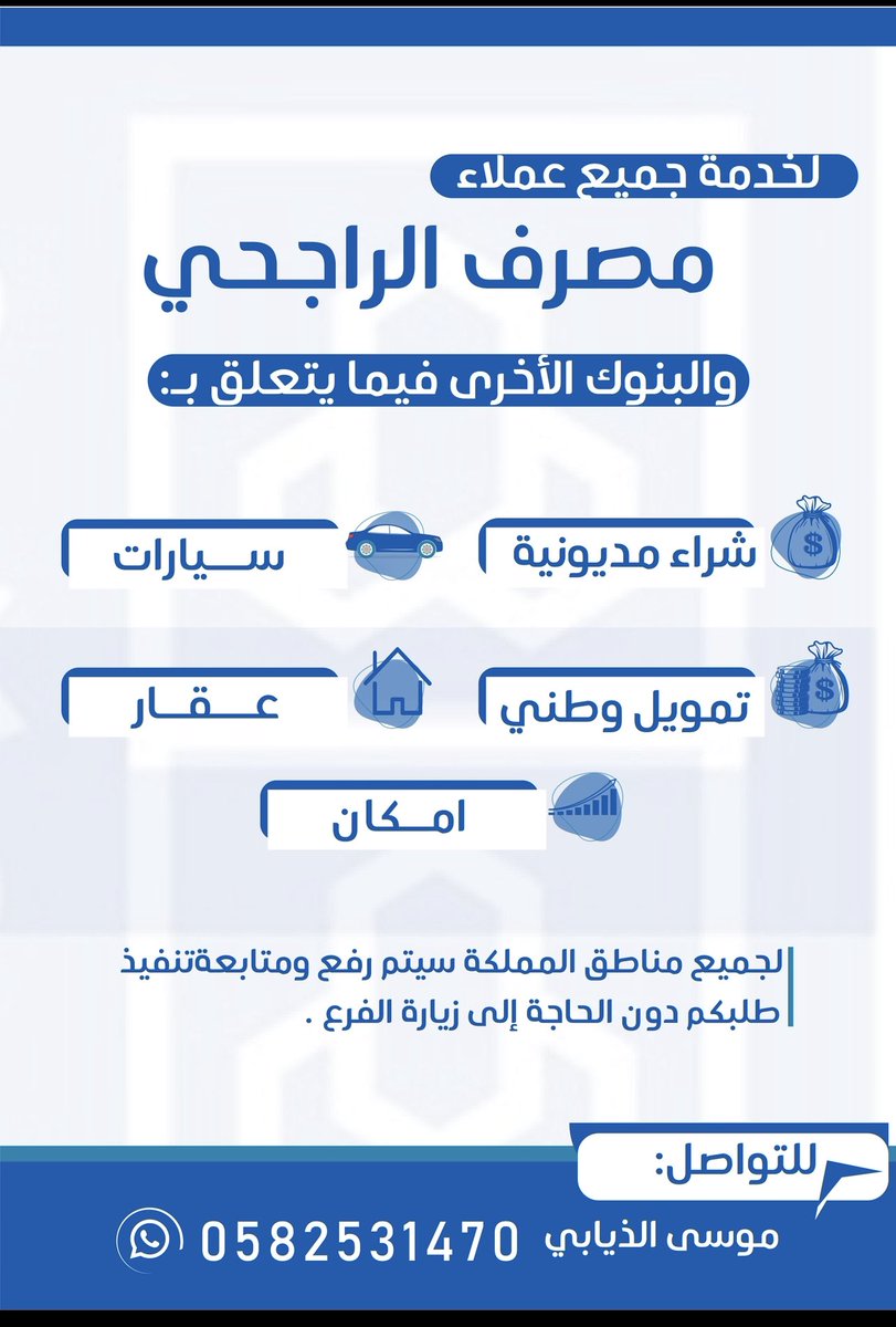 H87M_'s tweet photo. السلام عليكم 
اسعد بخدمتكم 🌹 https://t.co/gRWIu0wz0E