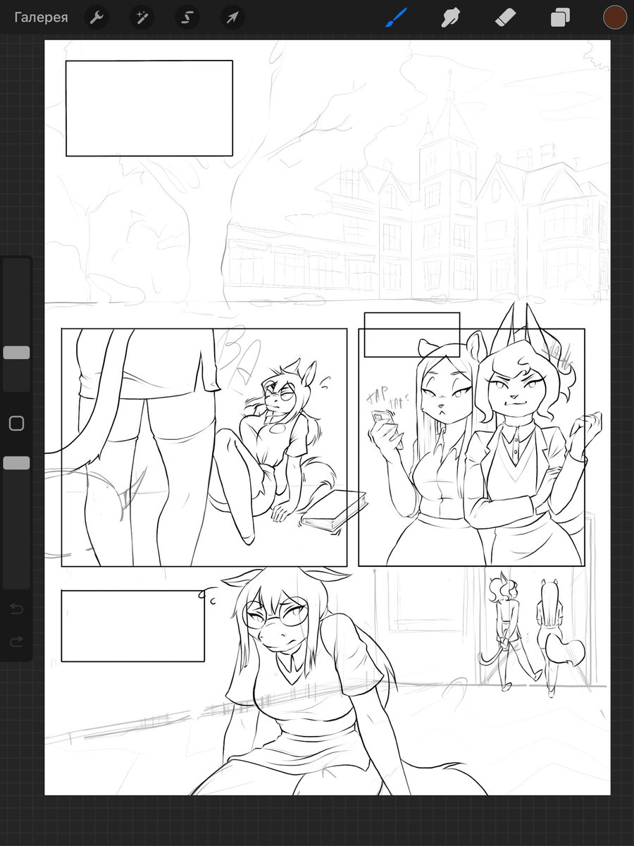 NERADISH0's tweet photo. Here is a small spoiler for my 18+ comic https://t.co/SLDXF6szIv