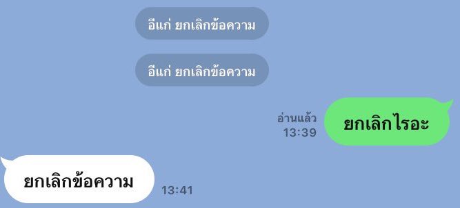 มุเt้ะ tweet media