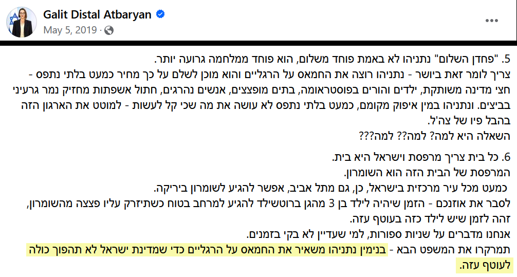 מירקרתי, מה עכשיו?