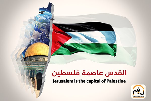 # انقذوا اطفال غزه وفلسطين