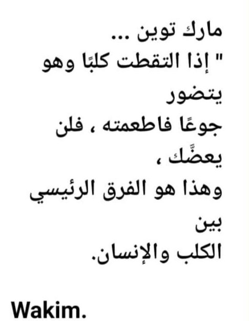 WKaddoum's tweet photo. https://t.co/YJYYrMdo3M