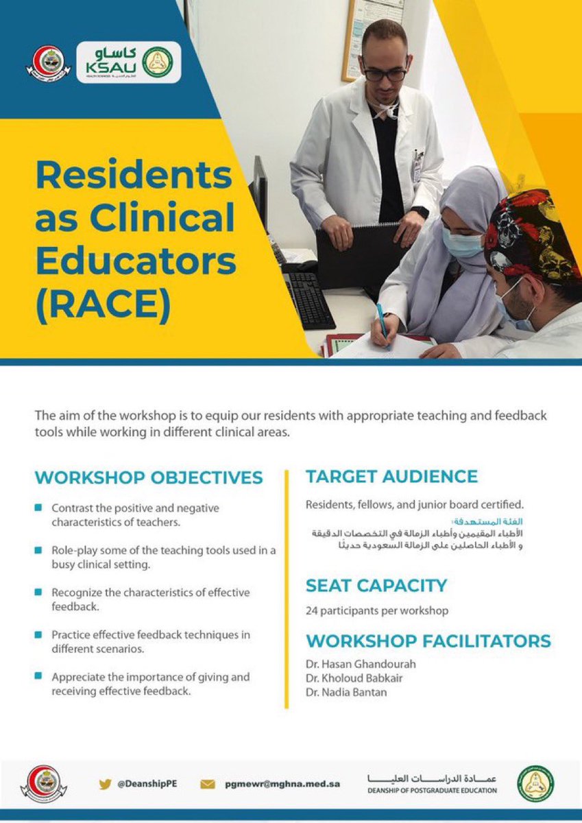 The_RACE_Course's tweet photo. We are thrilled to announce the 9th RACE Workshop.. 
On Thursday 23rd of November, 2023

Haven’t you heard the positive feedback about the workshop yet? 

Come and discover yourself.. 

For registration: Race62022@gmail.com https://t.co/382fE9rBvD