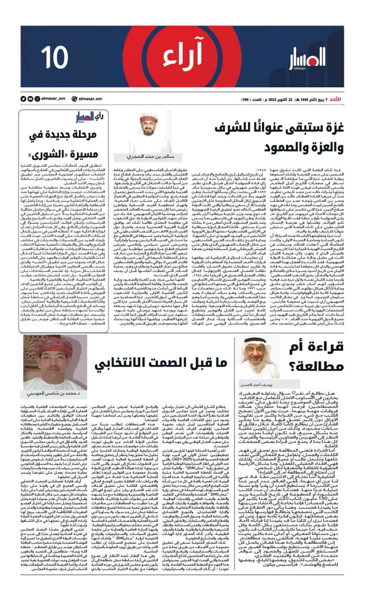 Ali_S_Khamis's tweet photo. #مستشفى_القدس #غزة_تستغيث https://t.co/ShhDfqulEL