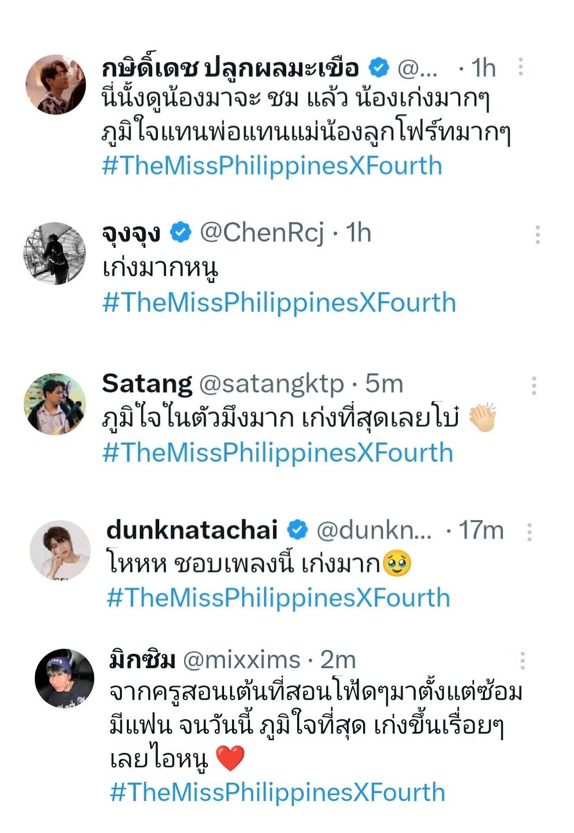 ⚡ (rest) tweet media