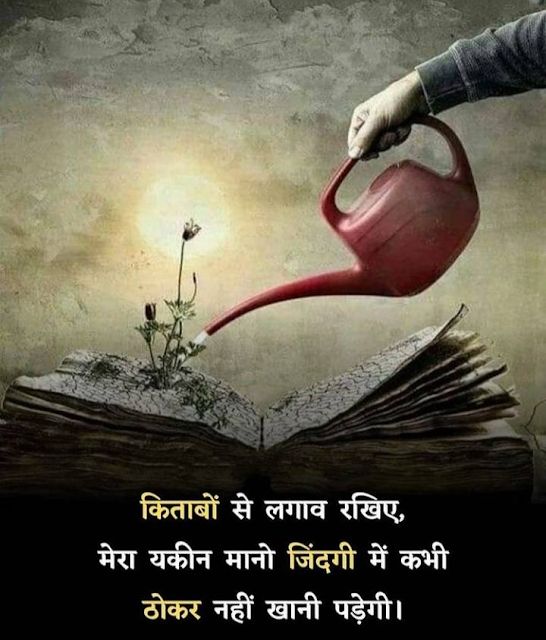 AkashCh86678413's tweet photo. #quoteoftheday #quote #quotestoliveby #quotesdaily #quotesaboutlife #MotivationalQuotes #InspirationalQuotes #lifequotes https://t.co/pJyEewFc3Y