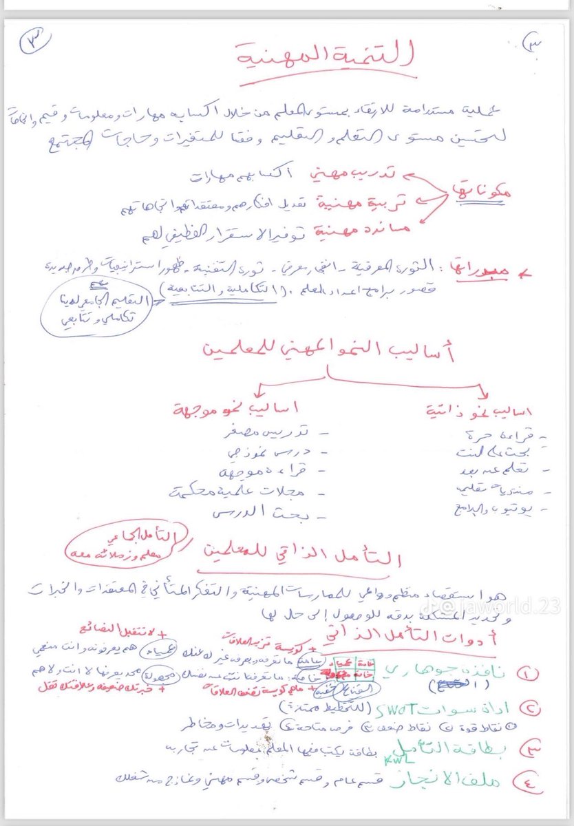 noraa84175261's tweet photo. @ilf12_ @4_xroo @fa2fat @_qxi7 مجهود وحده مو انا https://t.co/nTmlALl6oG