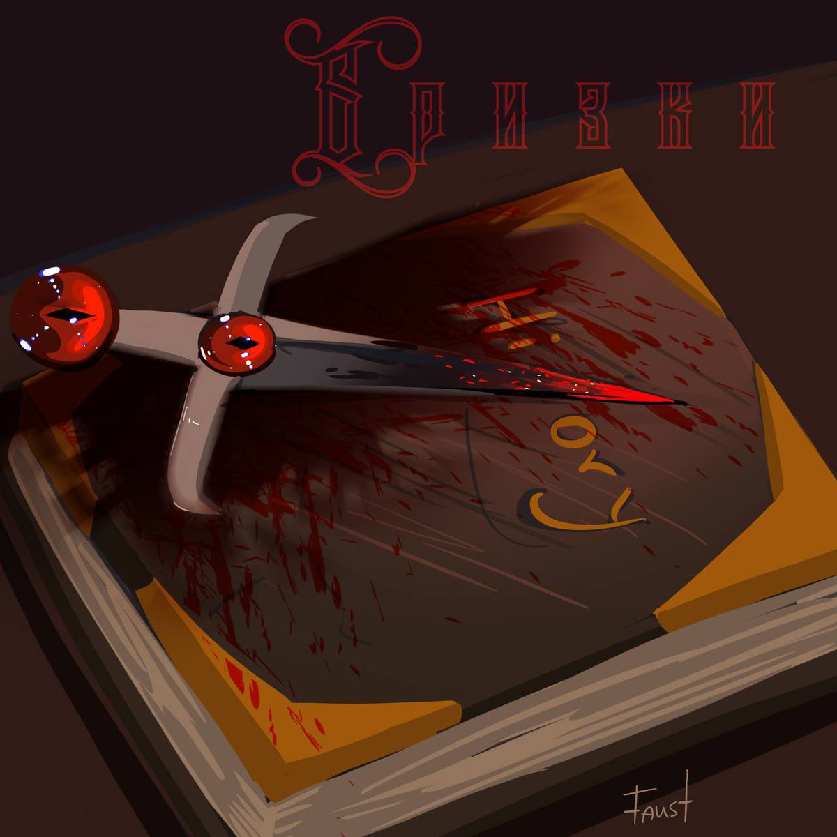 Agathen_Faust tweet media