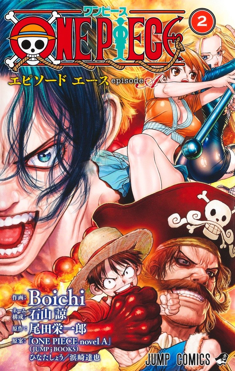 One Piece Vol. 105 Comic Book