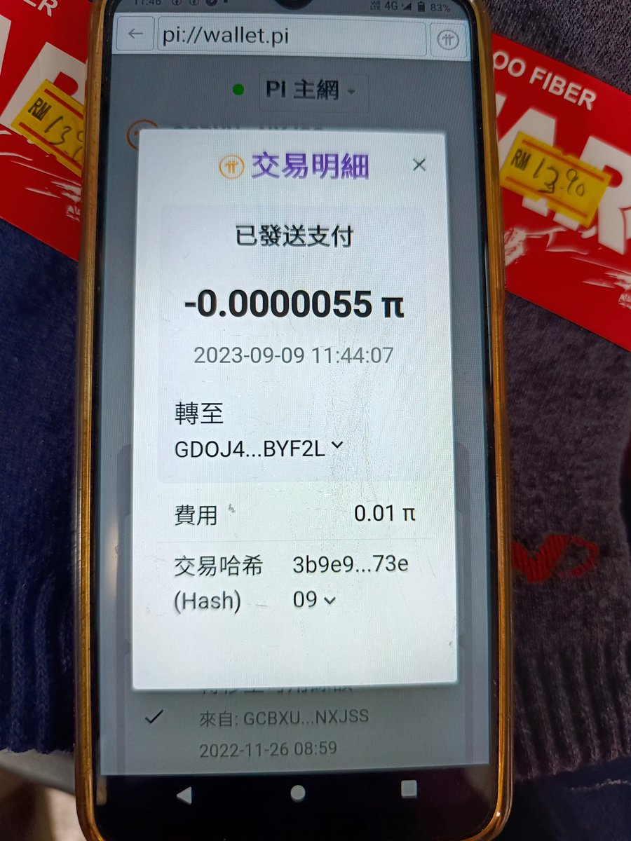 pinetworkmember's tweet image. 📢Pioneers, be proud of your contribution to #PiNetwork

📌 Wanliwang market in Ipoh, Malaysia
🧦 Pair of socks for .0000055 Pi

🎉This is amazing and Pioneers are doing fantastic to contribute to the mission and vision of #PiNetwork 

#pinetworknews #picoin #pioneers