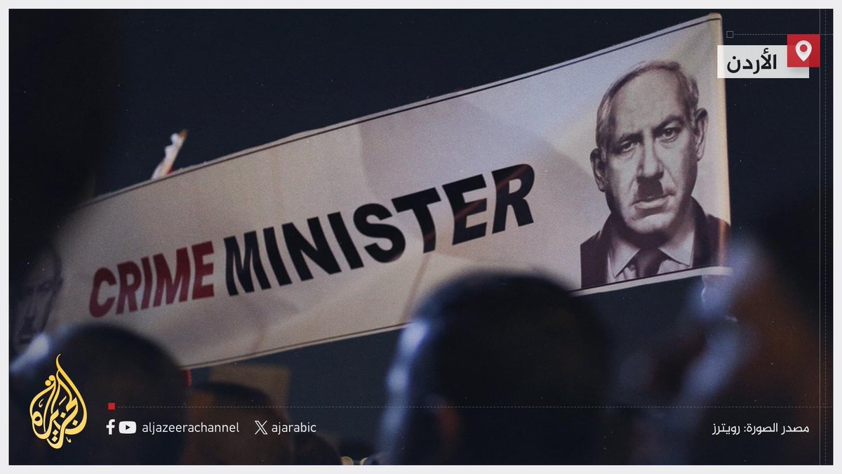 ShafiAya's tweet photo. #Gazabombing 
#HamasTerrorists 
#نتنياهو_قاتل_الاطفال https://t.co/PPIzY591VO