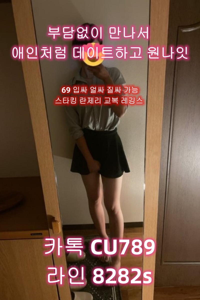 JennieS51648's tweet photo. 오빠 연락줘 #오프 #섹트 #김해조건 #만남 #김해 🍛 https://t.co/RUk6N3xCJY