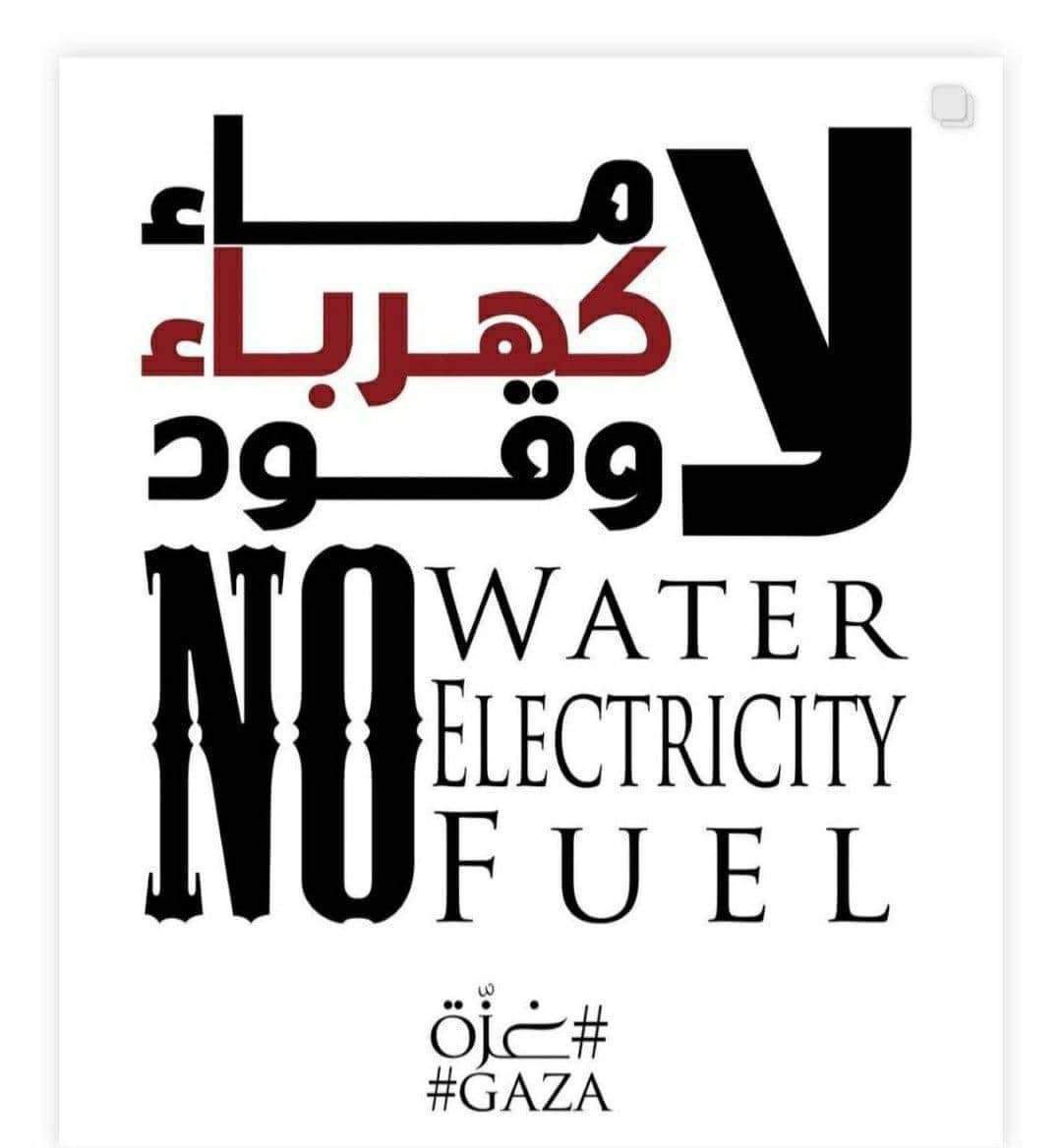 alhasaniali1's tweet photo. اللهم إنا نسألك فرجاً قريباً
عاجلاً وغير أجل 

#Bring_water_into_Gaza https://t.co/19qYTg4vSL