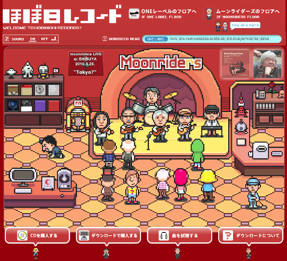 Hobonichi has a digital store for CDs and downloads of music by Keiichi Suzuki's band, the Moonriders. The art was made by Nobuhiro Imagawa. The store is has many MOTHER references, such as, the MOTHER 3+ album, figures of a Clayman, Starman, Mr. Saturn, etc. Even Biff shows up!