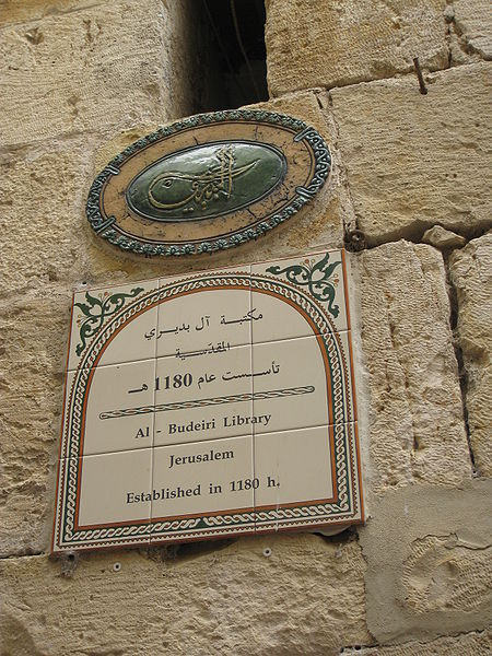 bookhist's tweet photo. Four Family Libraries in Jerusalem

1. Al-Budayrī family
A prominent Shāfiʻī family of Jerusalem. Includes both Shāfiʻī and Mālikī legal texts, treatises on Sufism, and prayer books, with a substantial number of texts collected from North Africa. Primarily in Arabic. Est. 1767 CE https://t.co/Ba5dMnvJSW