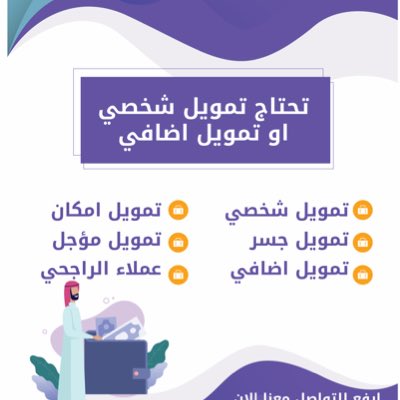 org4444's tweet photo. #صورة_جديدة_للملف_الشخصي https://t.co/qTmYjiQPwB