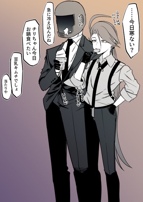 「アイス食べたのは失敗だったかもね」
「やって食べたかってんもん」
#幻覚SV 