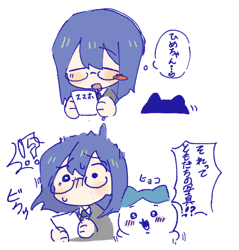 ⚠️🎶クロスオーバー注意🎶⚠️ 