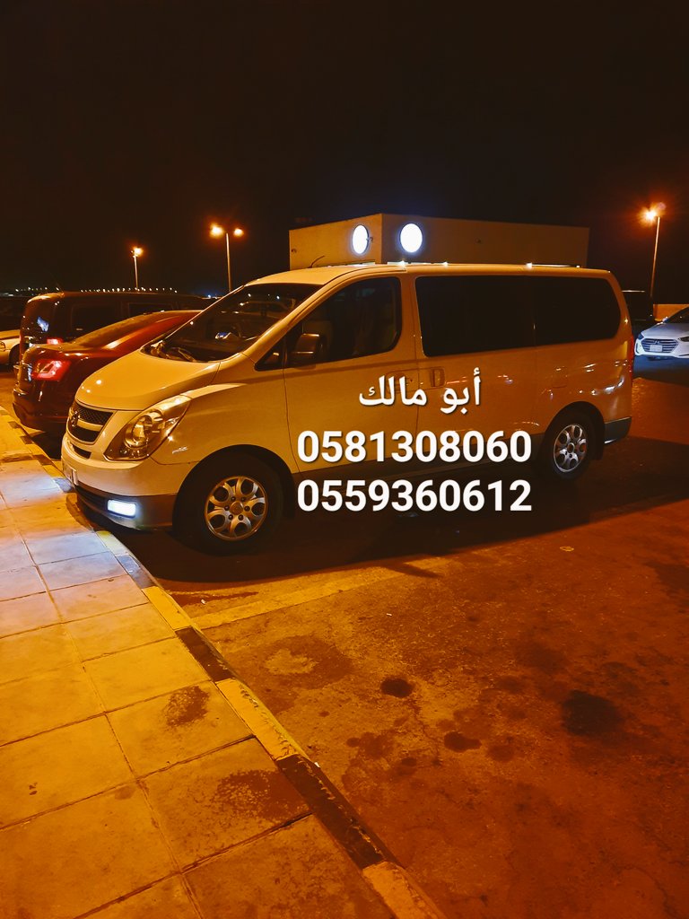 ftc44_m's tweet photo. توصيل مشاوير خاصة ⭐️

#سواق #توصيل #نقل #سواقين 
#الرياض https://t.co/xSh5oylcBY