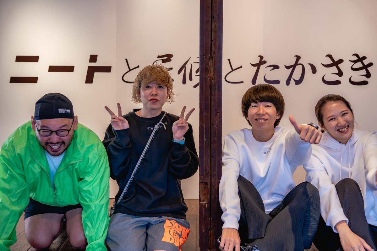 kinpakinpa222's tweet photo. ニートと居候とたかさき展2023スタート！

#ニートと居候とたかさき展 https://t.co/XFva4injcW