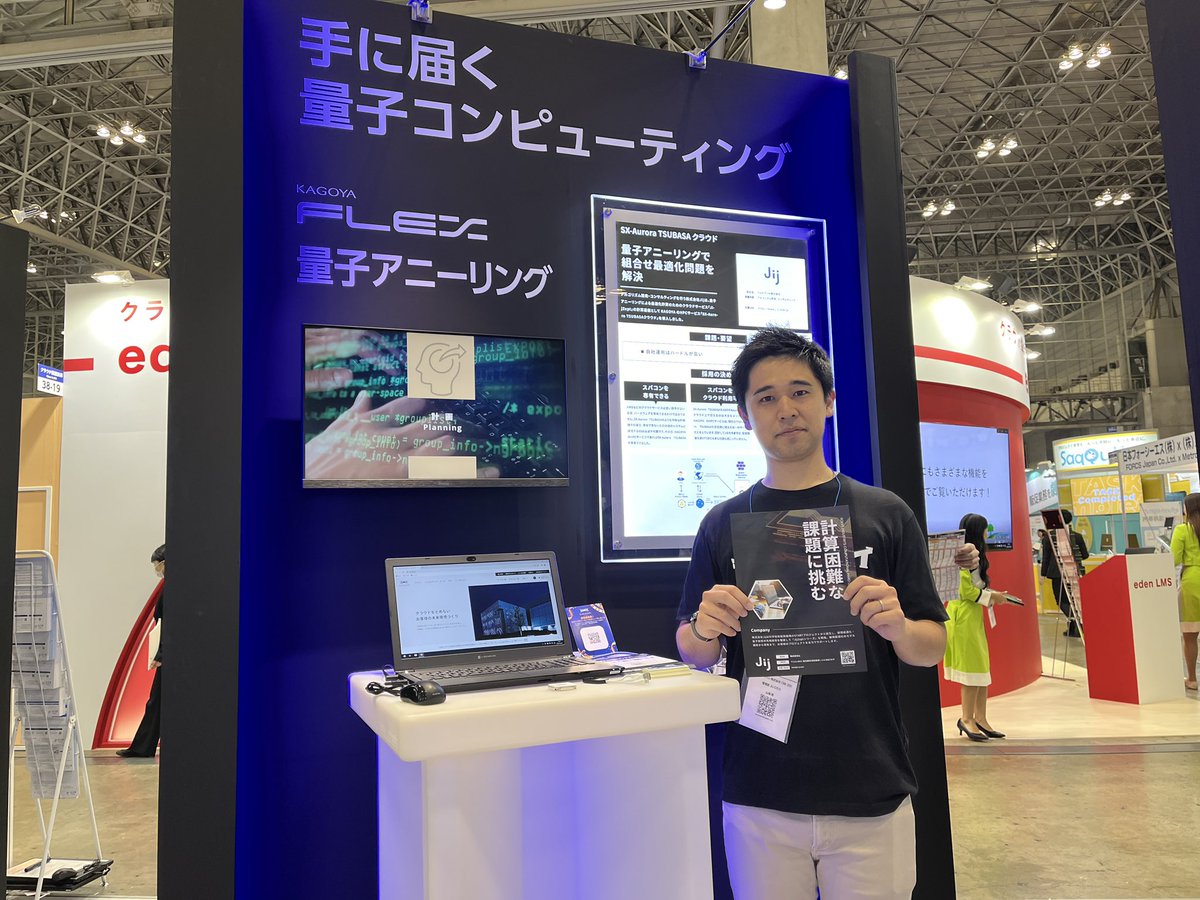 Jij_Inc_JP's tweet photo. Jijは営業DX EXPOのカゴヤジャパン様ブース内に出展しております！
ステッカーとチラシございます！

ホール6【38-20】です！
ホール6【38-20】です！
ホール6【38-20】です！

大事なので、3回お伝えしました🫡
ぜひお立ち寄りくださいませ！ https://t.co/nfaFDZxcPg