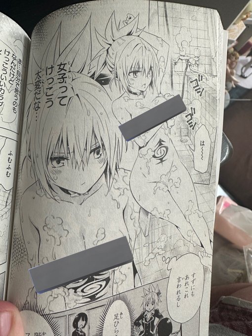 あやかしトライアングルさん、主人公の女の子が標準装備で淫紋着いててさすが俺の大尊敬してる矢吹様だなと思いました。 