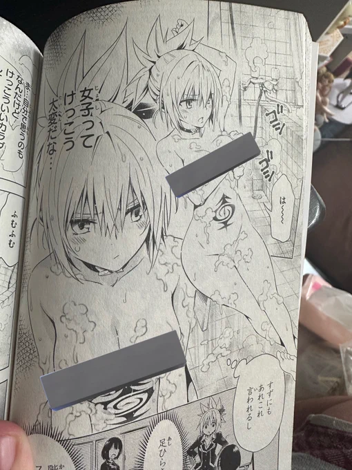 あやかしトライアングルさん、主人公の女の子が標準装備で淫紋着いててさすが俺の大尊敬してる矢吹様だなと思いました。 