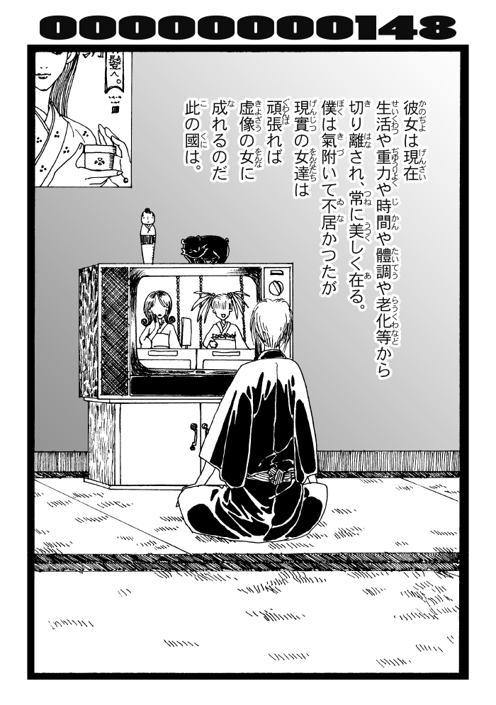 (4/4) 