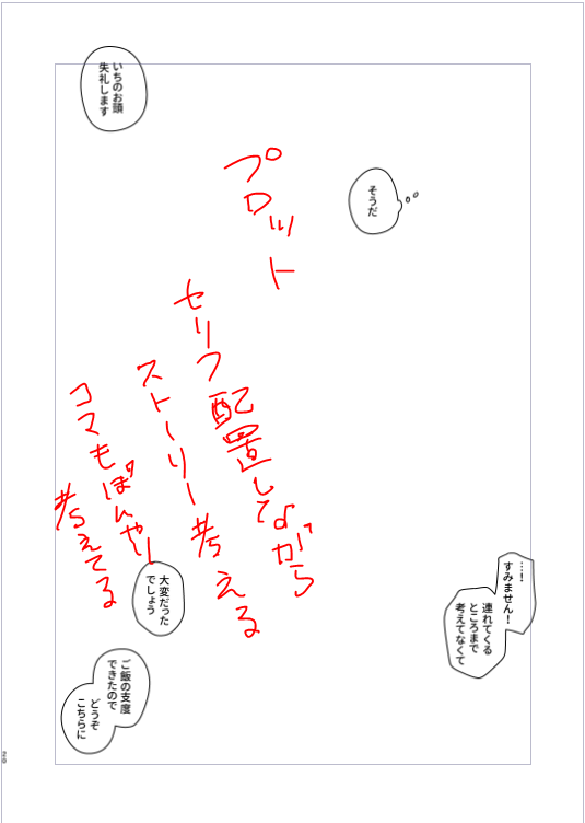 やってほしいと言われたのでやりました 