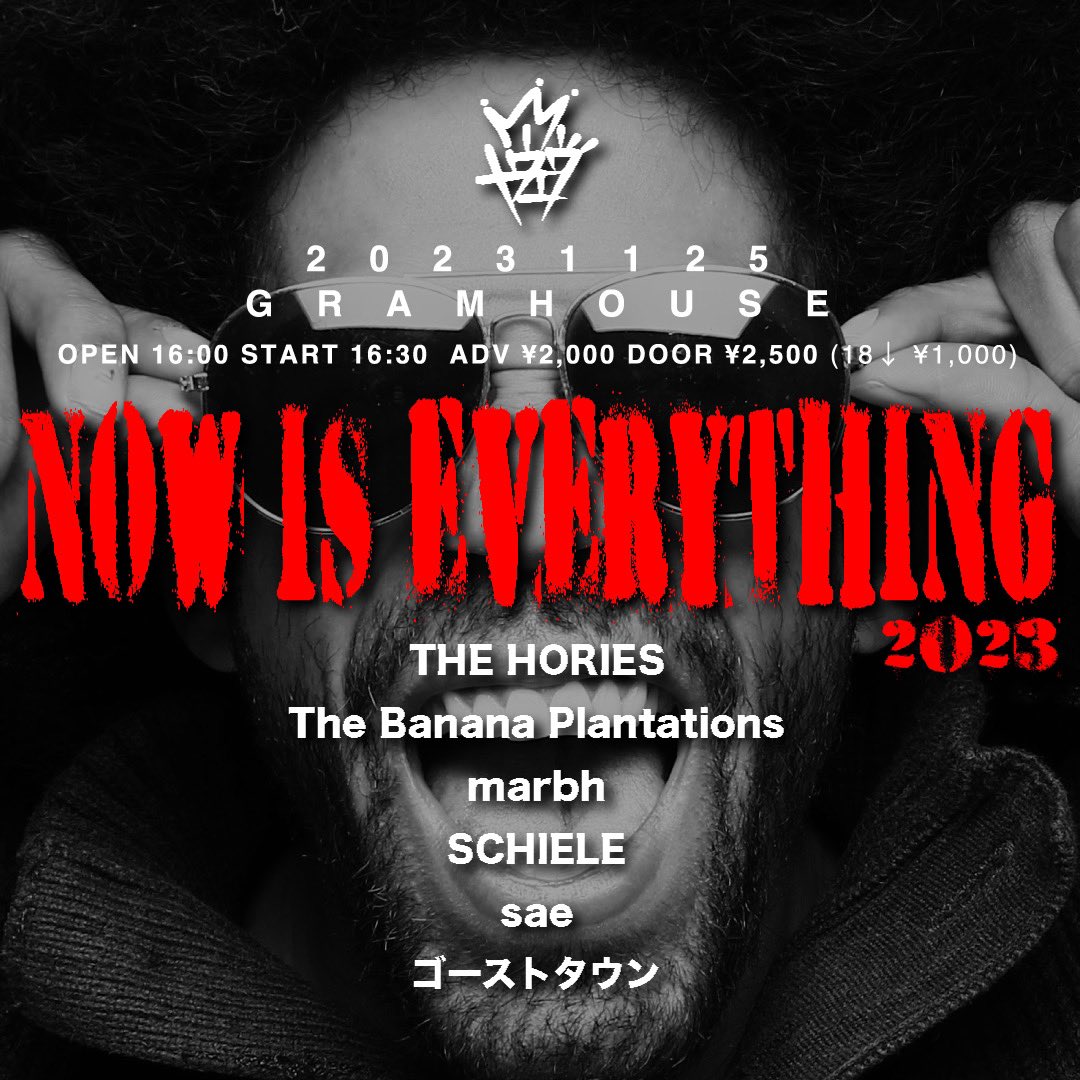 _marbh's tweet photo. 🔥NEXT🔥
.
.
2023.11.25(sat) at 伊那GRAMHOUSE（長野）

" NOW IS EVERYTHING 2023 "

OPEN 16:00  START 16:30
ADV ¥2,000 DOOR ¥2,500(18歳以下¥1,000)

ACT

THE HORIES
The Banana Plantations
marbh
SCHIELE
sae
ゴーストタウン https://t.co/41hB8vFtHf