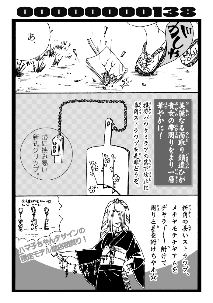 (2/4) 