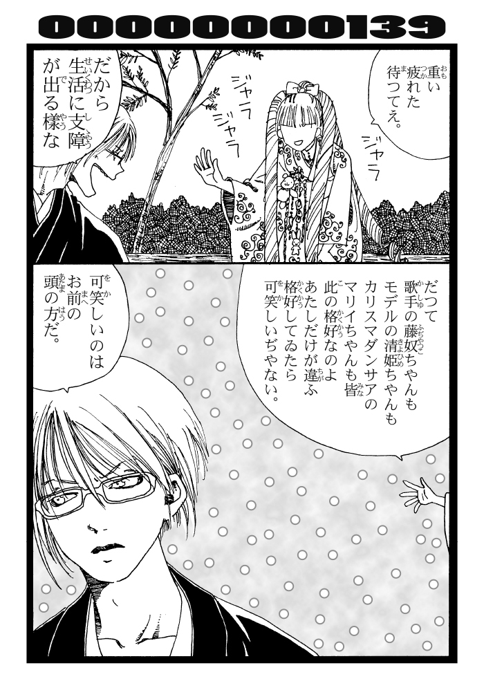 (2/4) 