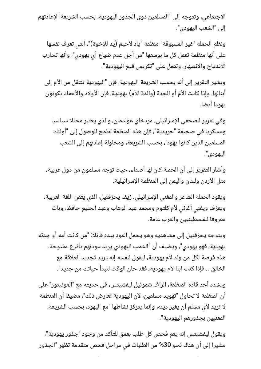 Murady Global💙 tweet media
