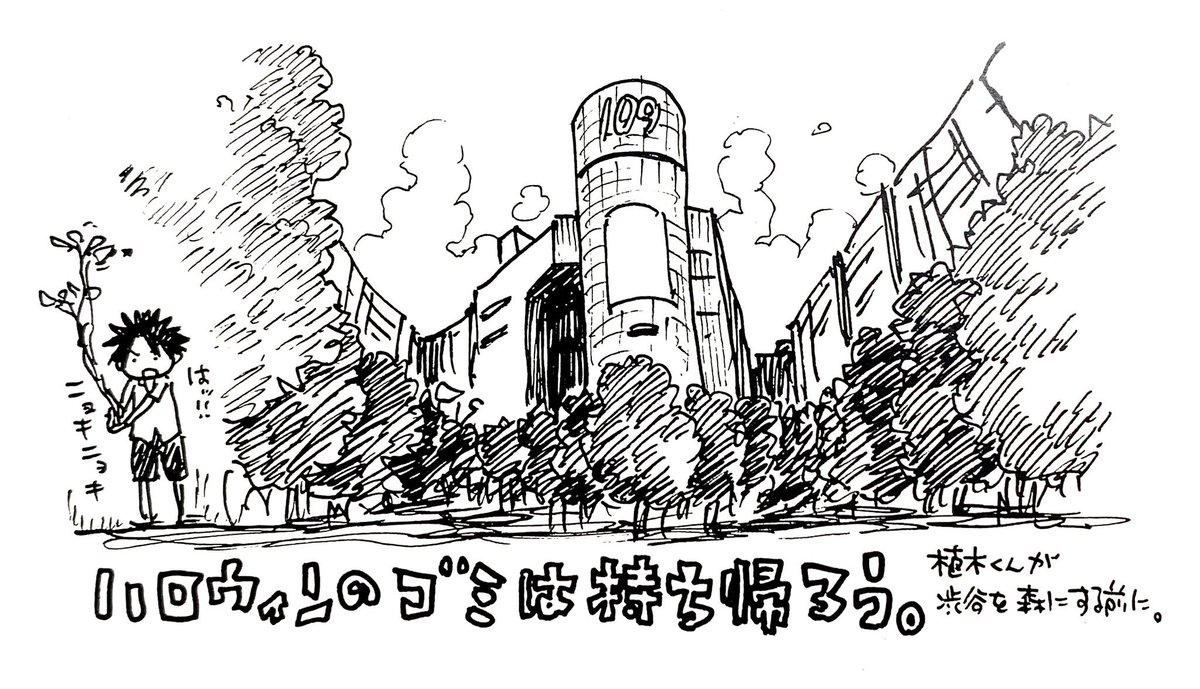 クリーンハロウィン🎃 