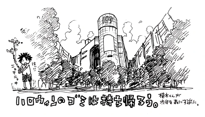 クリーンハロウィン🎃 