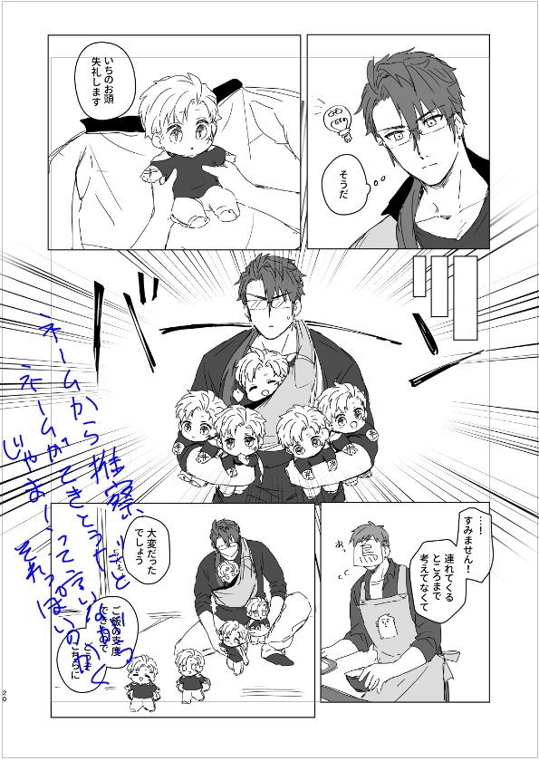 やってほしいと言われたのでやりました 