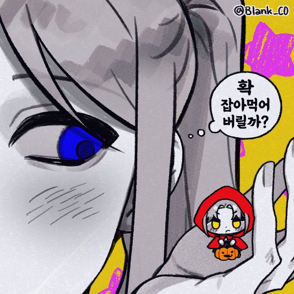 IanSeulpeun's tweet photo. 엗윈과 알엗 https://t.co/DzTGZZ5wxl