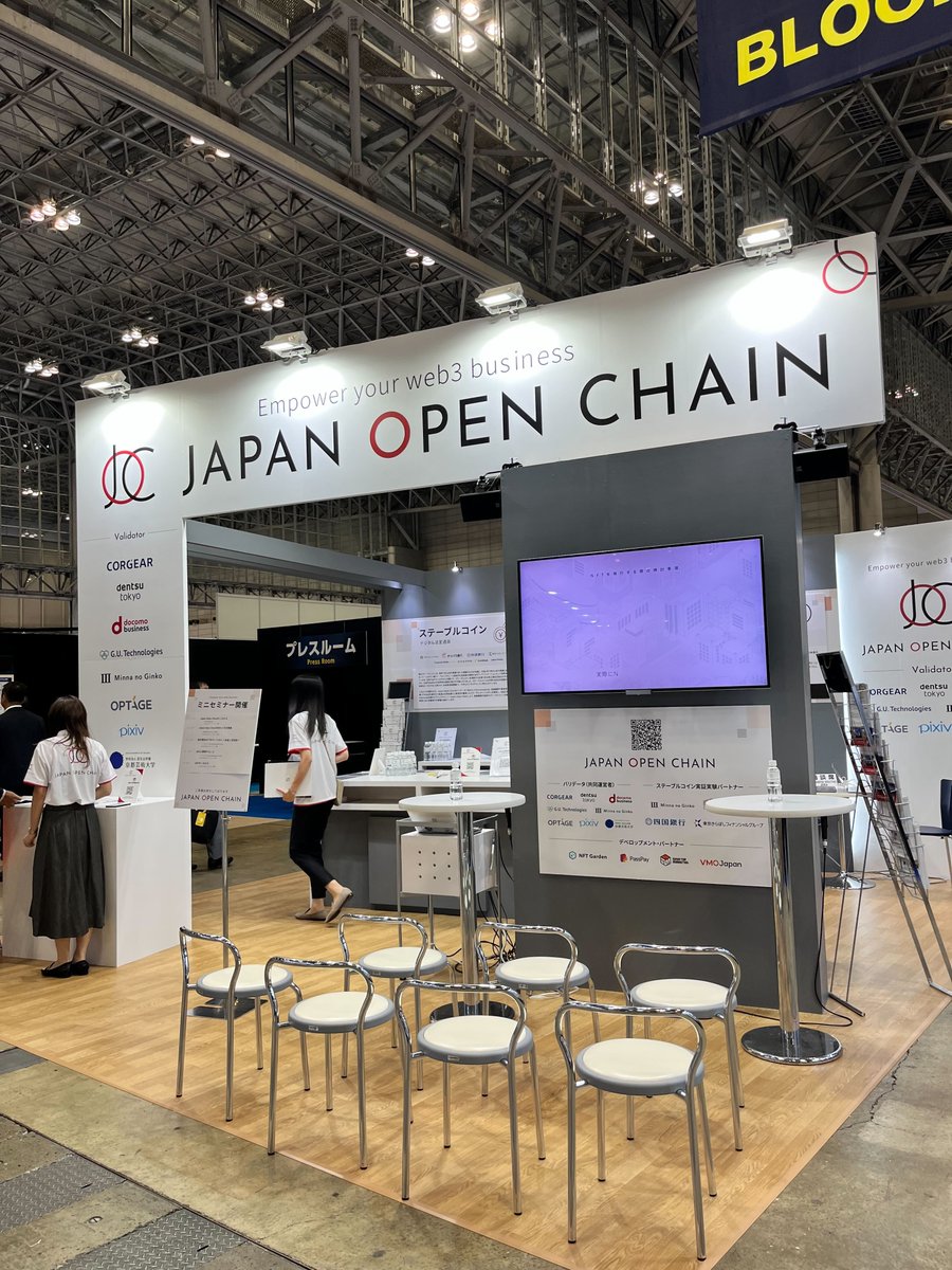 We are @ #BlockchainExpo!
The booth will include a seminar with JOC validators and an event on obtaining #NFTs .

📅Date: October 25-27, 10:00-18:00 (until 17:00 on 27th)
📍Venue: Makuhari Messe 6-31
🎁Visit the event or follow and repost on the X account to receive a gift!