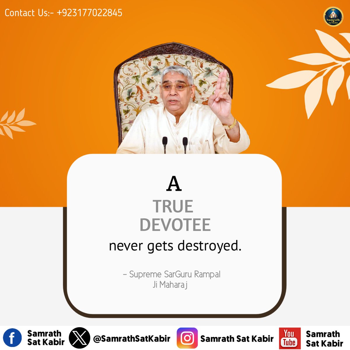 #GodMorningWednesday
A TRUE DEVOTEE never gets destroyed.
#Wednesdayvibe