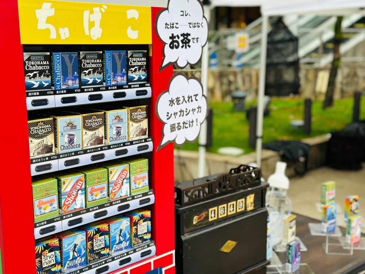 ▽詳しい販売場所（自動販売機設置場所） 『ラゾーナ川崎プラザ』 →3F