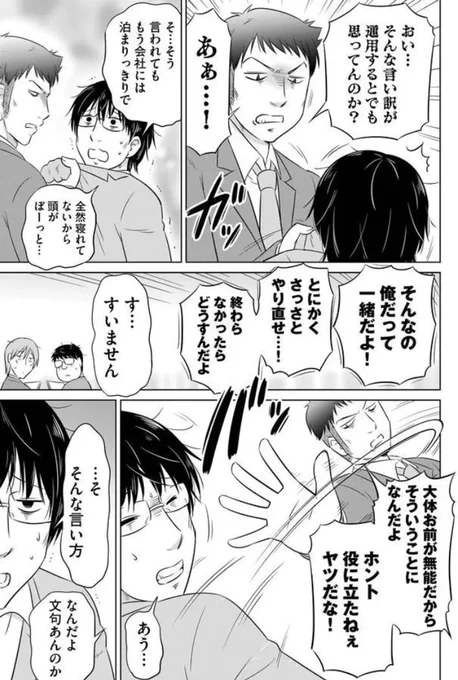 (2/8)
