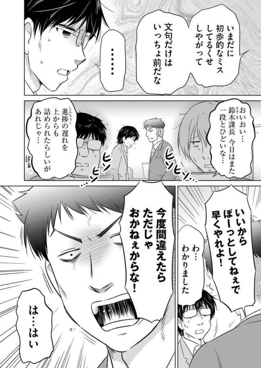 (2/8)