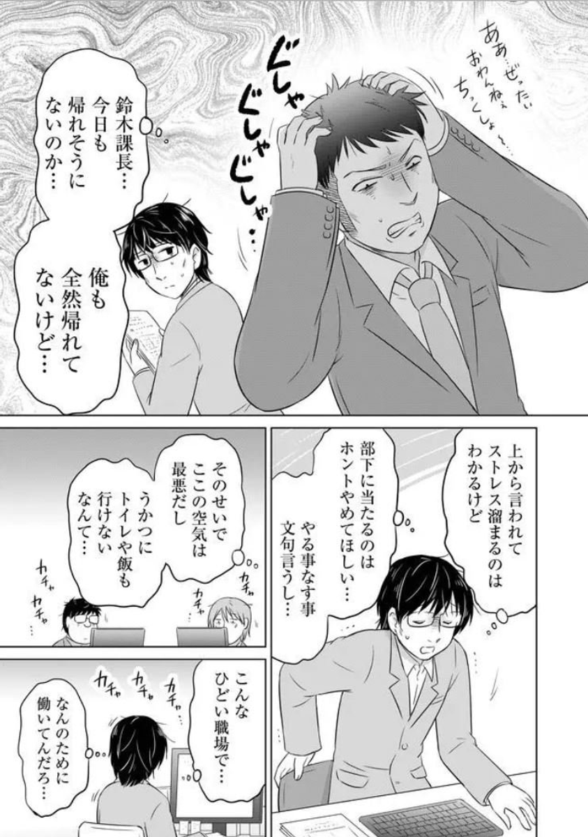 (2/8)