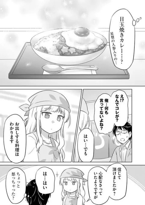(5/8)